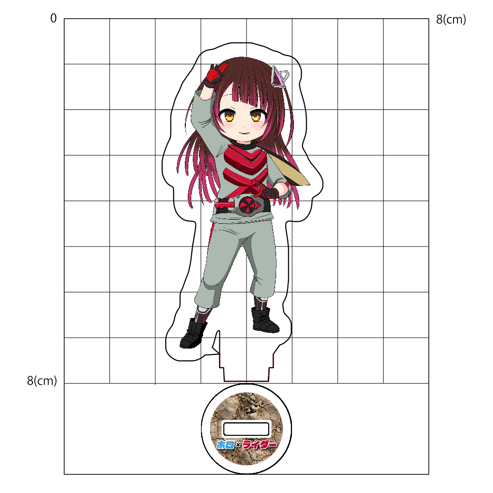 【8cmアクスタ】ホロ×ライダー ロボ子さん×仮面ライダーX