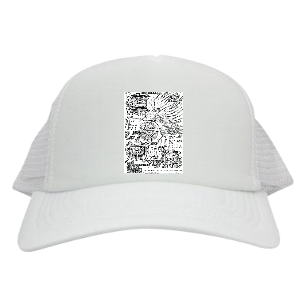 ▶︎挿画title15. 凛々しい風が猛る