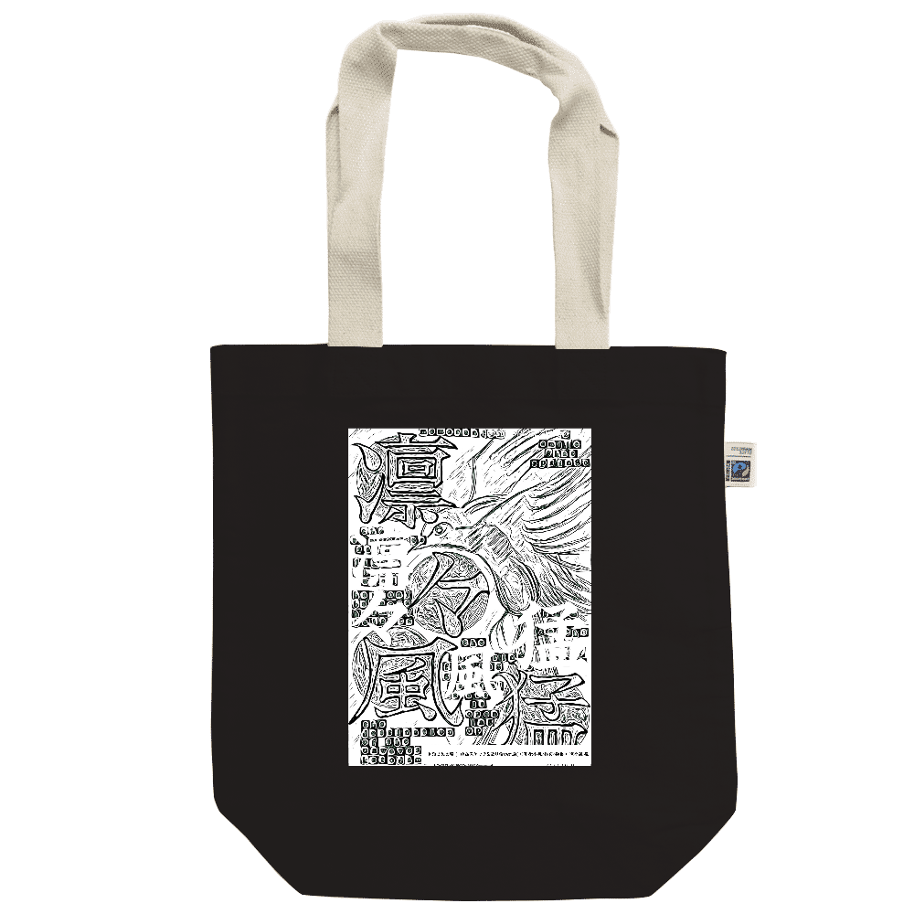 ▶︎挿画title15. 凛々しい風が猛る