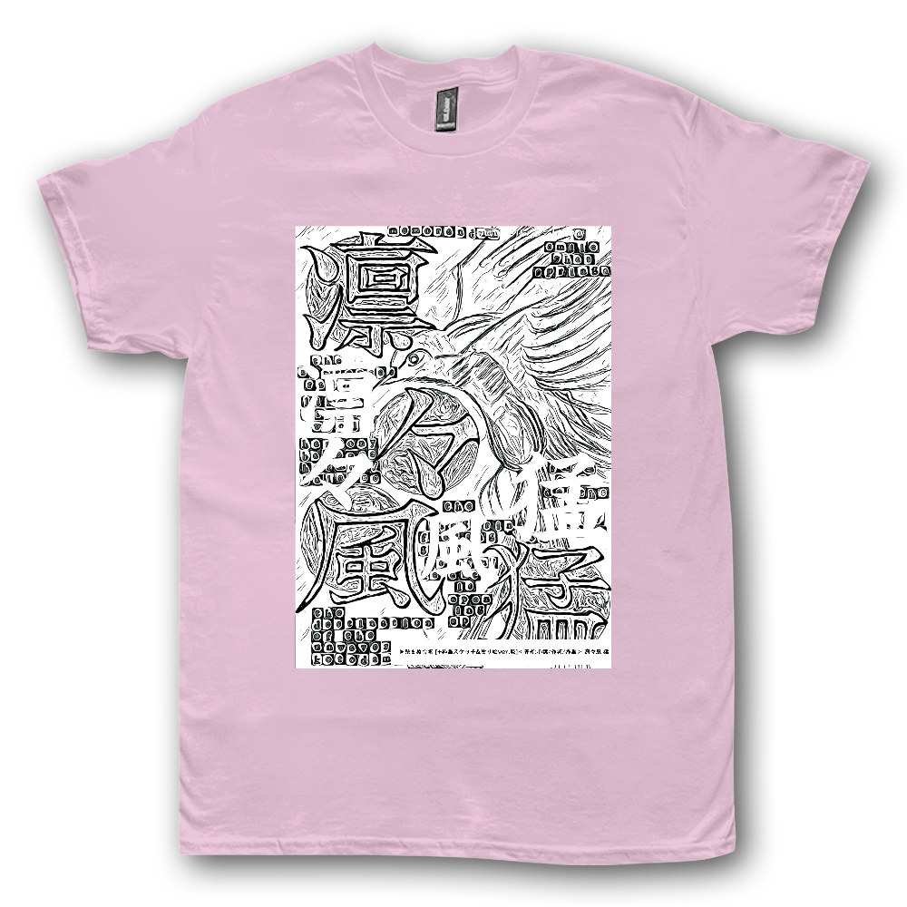 ▶︎挿画title15. 凛々しい風が猛る