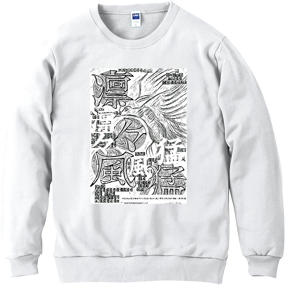 ▶︎挿画title15. 凛々しい風が猛る