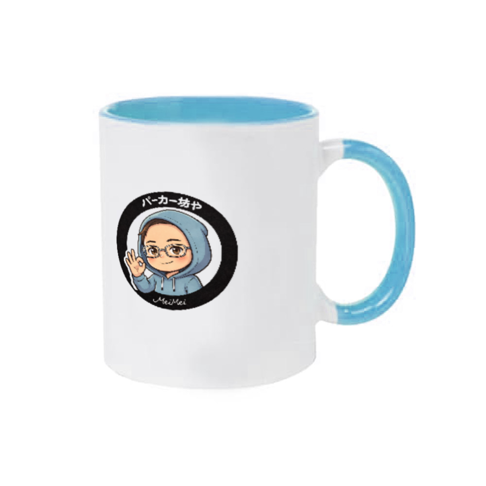 パーカー坊や　空を飛ぶマグカップ