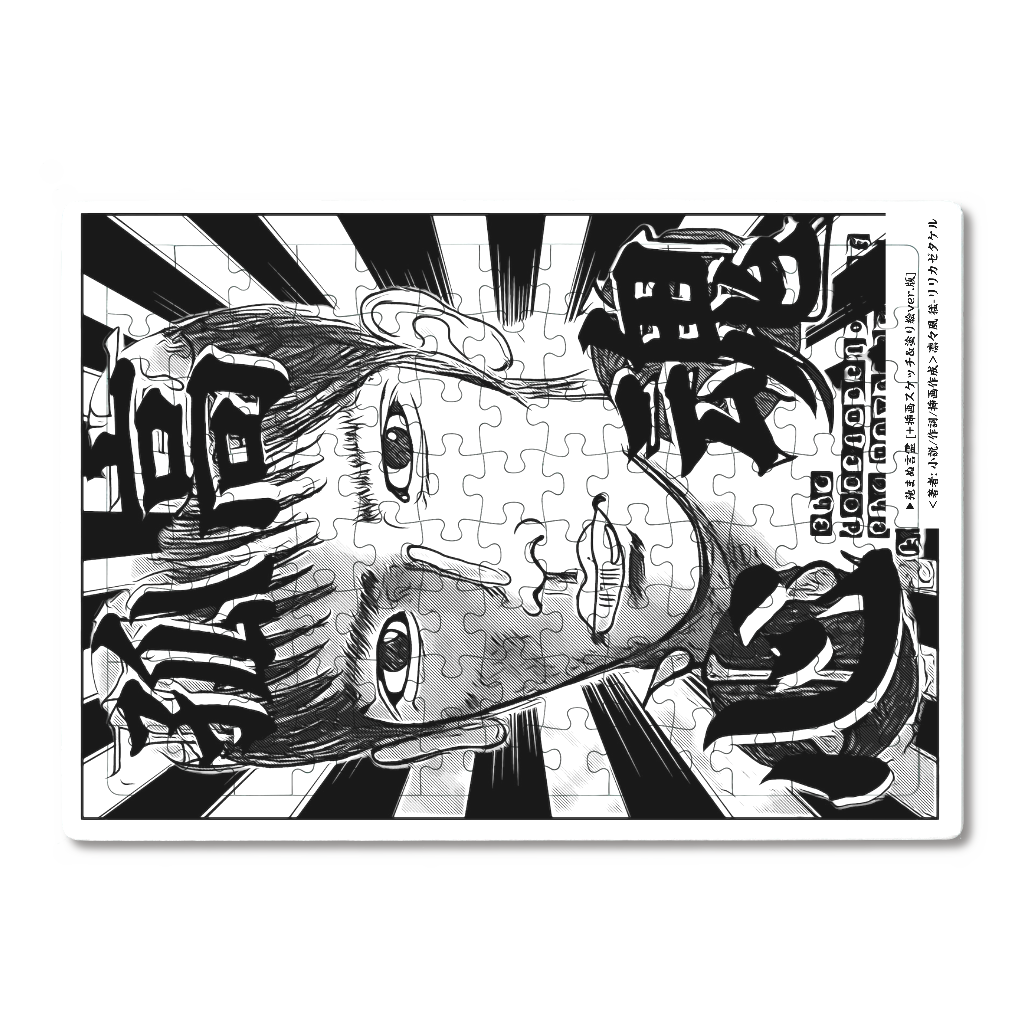 ▶︎挿画title16. 孤高とその心魂