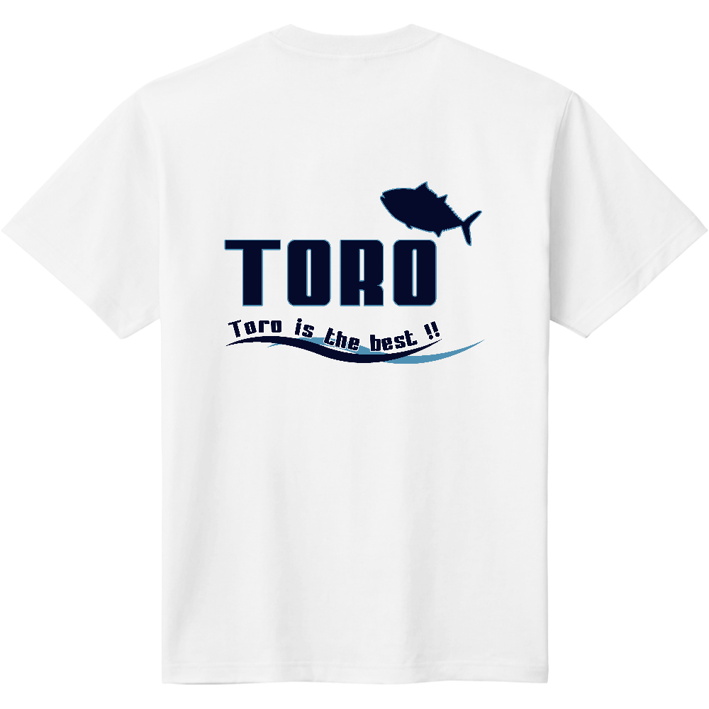 トロ愛好家 Ｔシャツ＜プーマ風＞