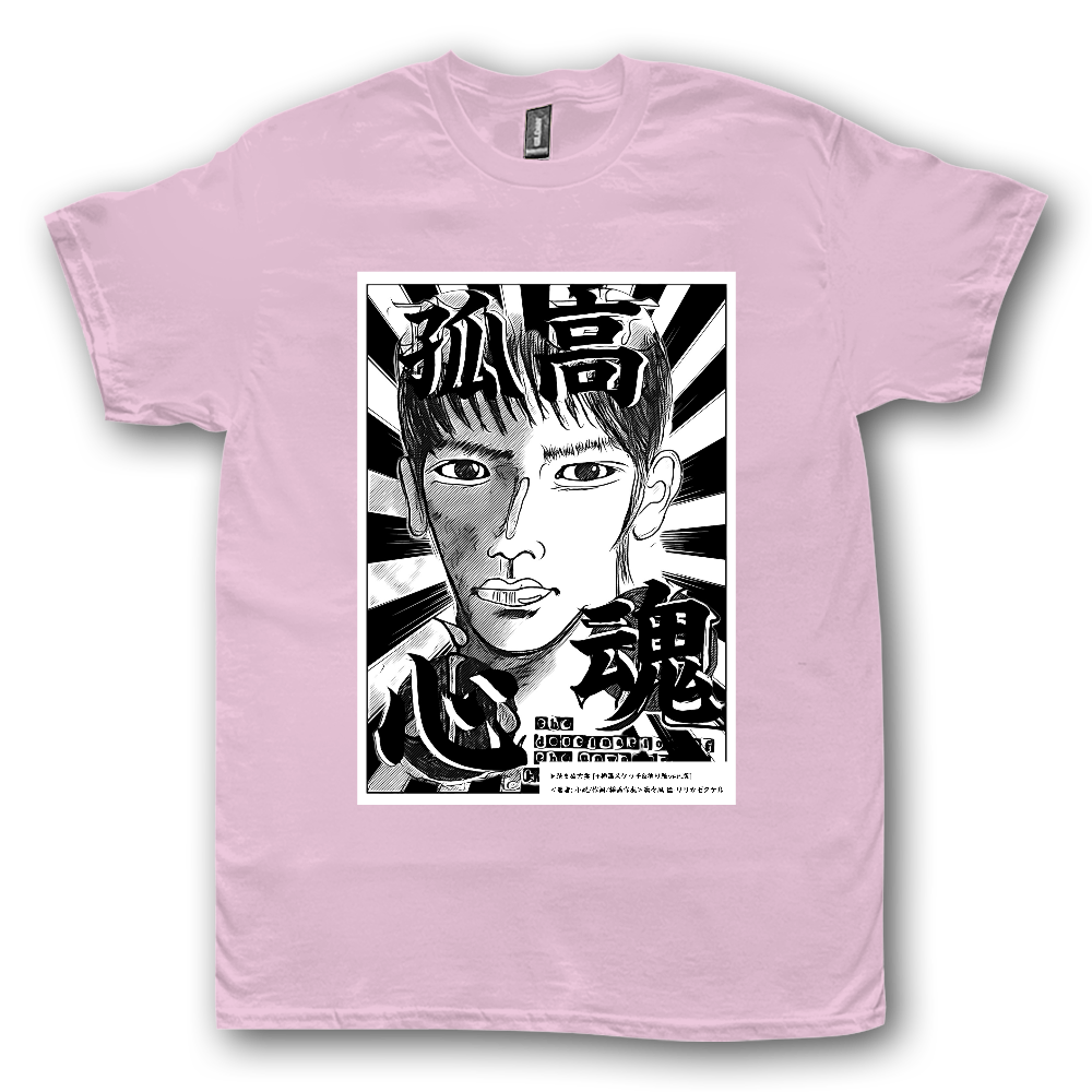 ▶︎挿画title16. 孤高とその心魂