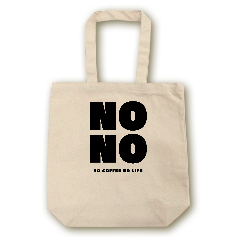 【NO COFFEE NO LIFE】キャンバス トートバッグ（選べる3サイズ S/M/L）12oz マチ付 ナチュラル