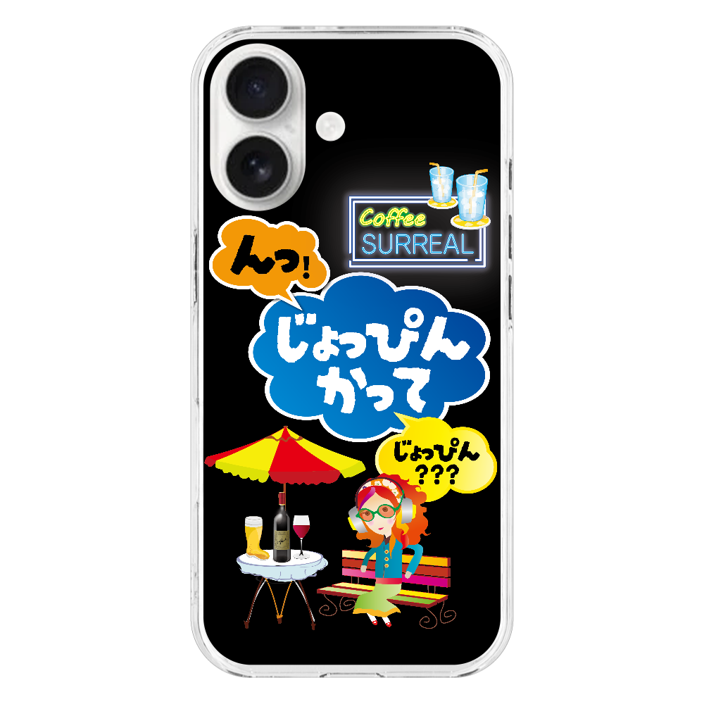 Q001　ワード『んっ』 iPhone17 (透明)(ハードケース)｜PLATA