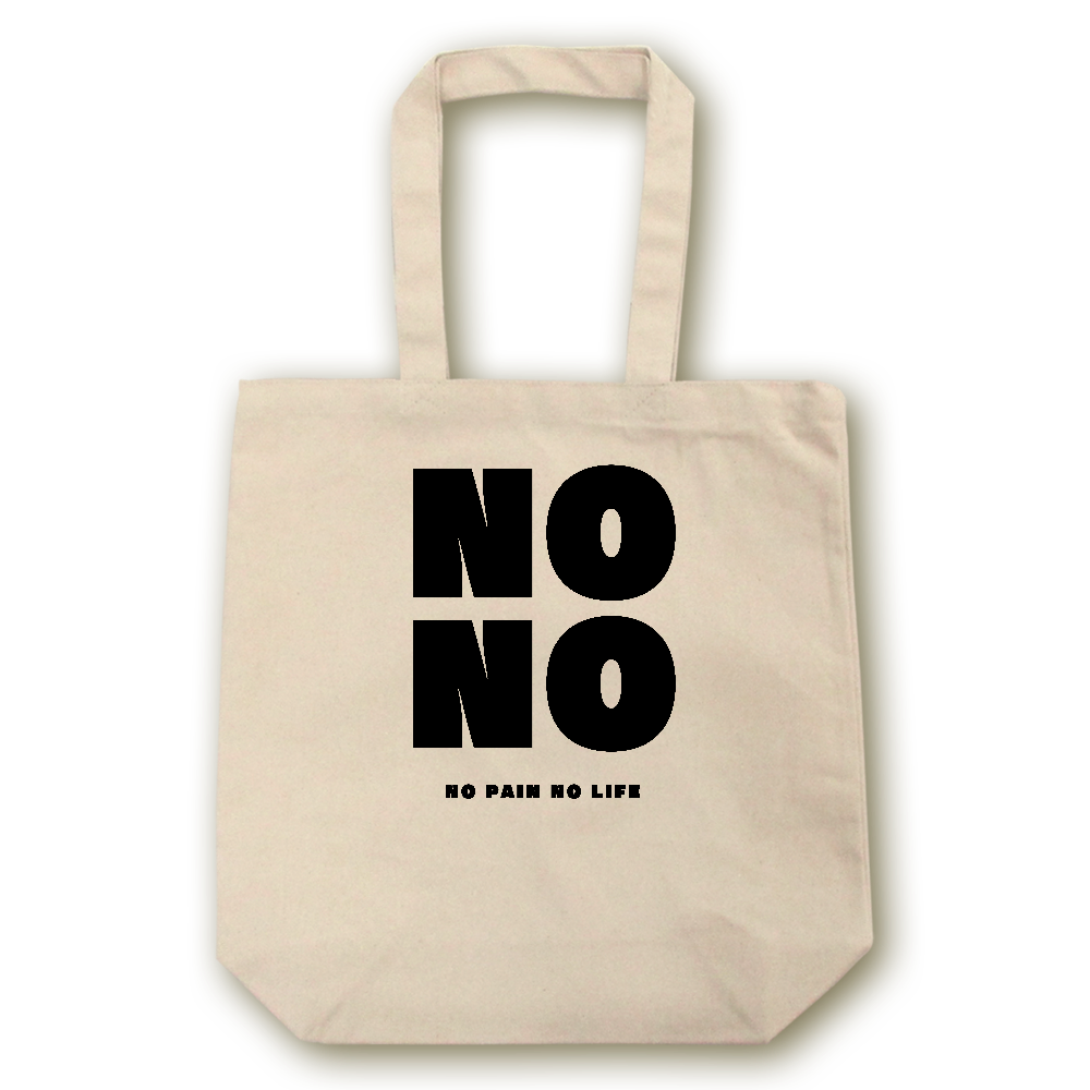  【NO PAIN NO LIFE】キャンバス トートバッグ（選べる3サイズ S/M/L）12oz マチ付 ナチュラル