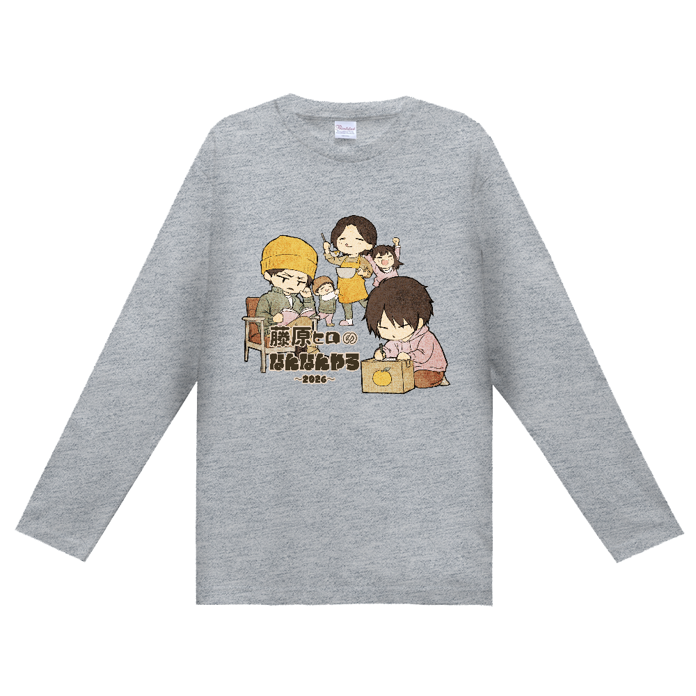 ヒロなん長袖Tシャツ