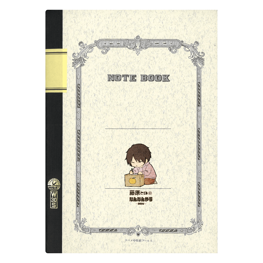 ヒロなんツバメノート