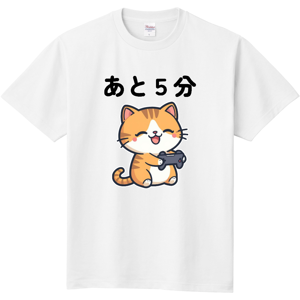 あと５分　ゆるかわゲーム猫Tシャツ