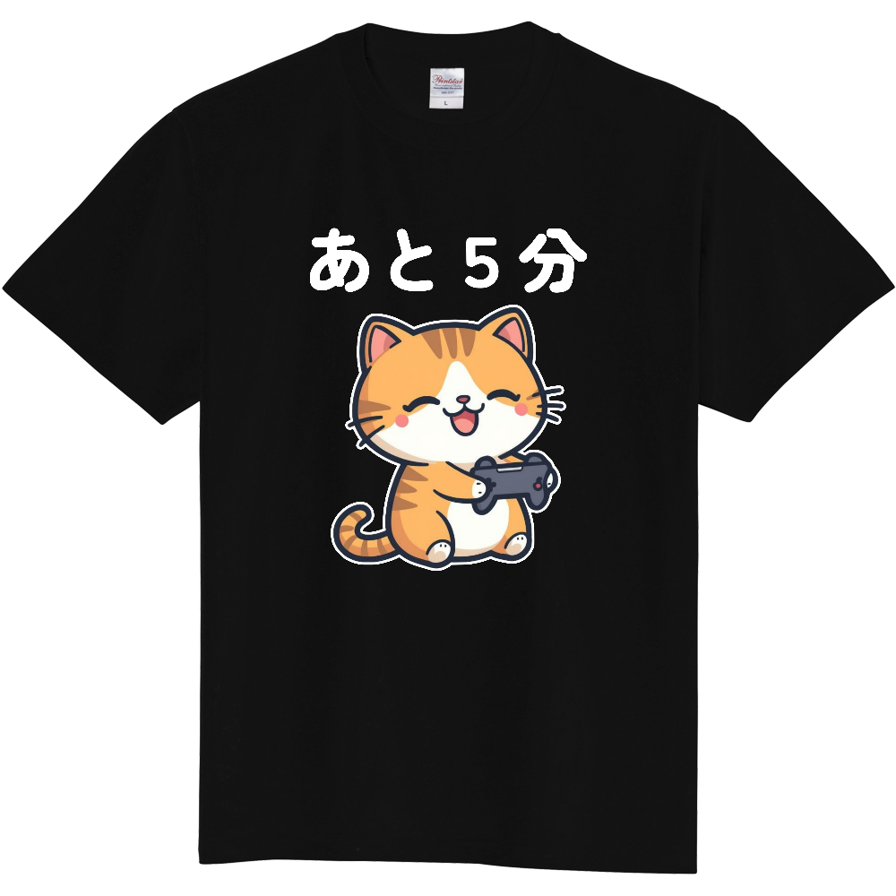 あと５分　ゆるかわゲーム猫Tシャツ(白文字)