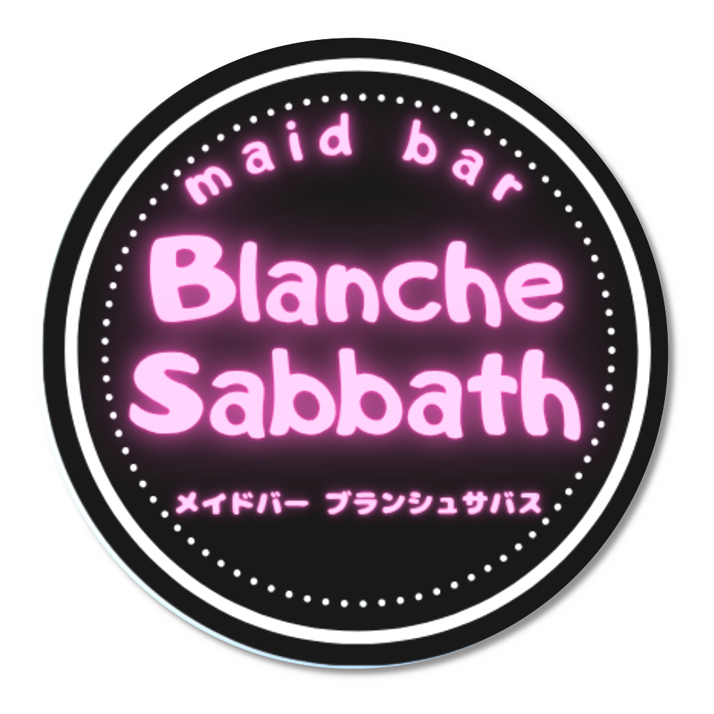 メイドバーBlanche Sabbath 公式アクリルコースター
