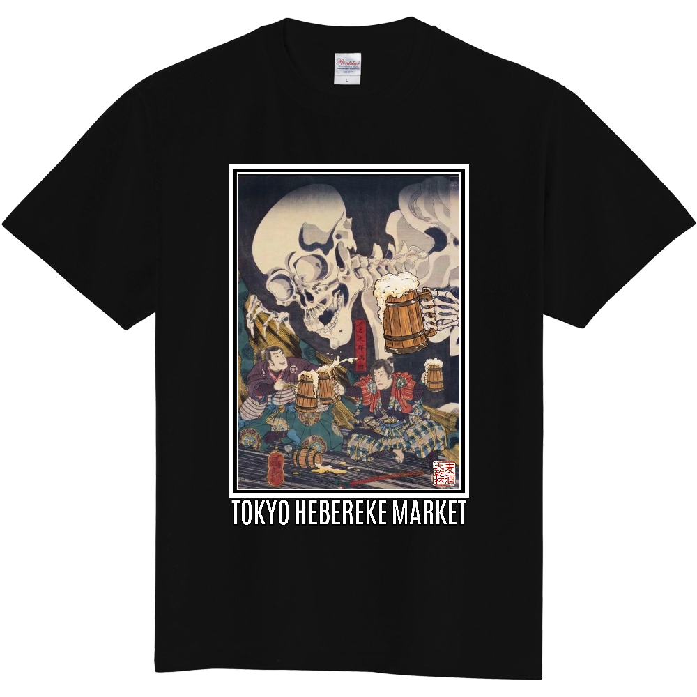 [酒場専用Tシャツ]相馬の古内裏 | 東京へべれけ市場