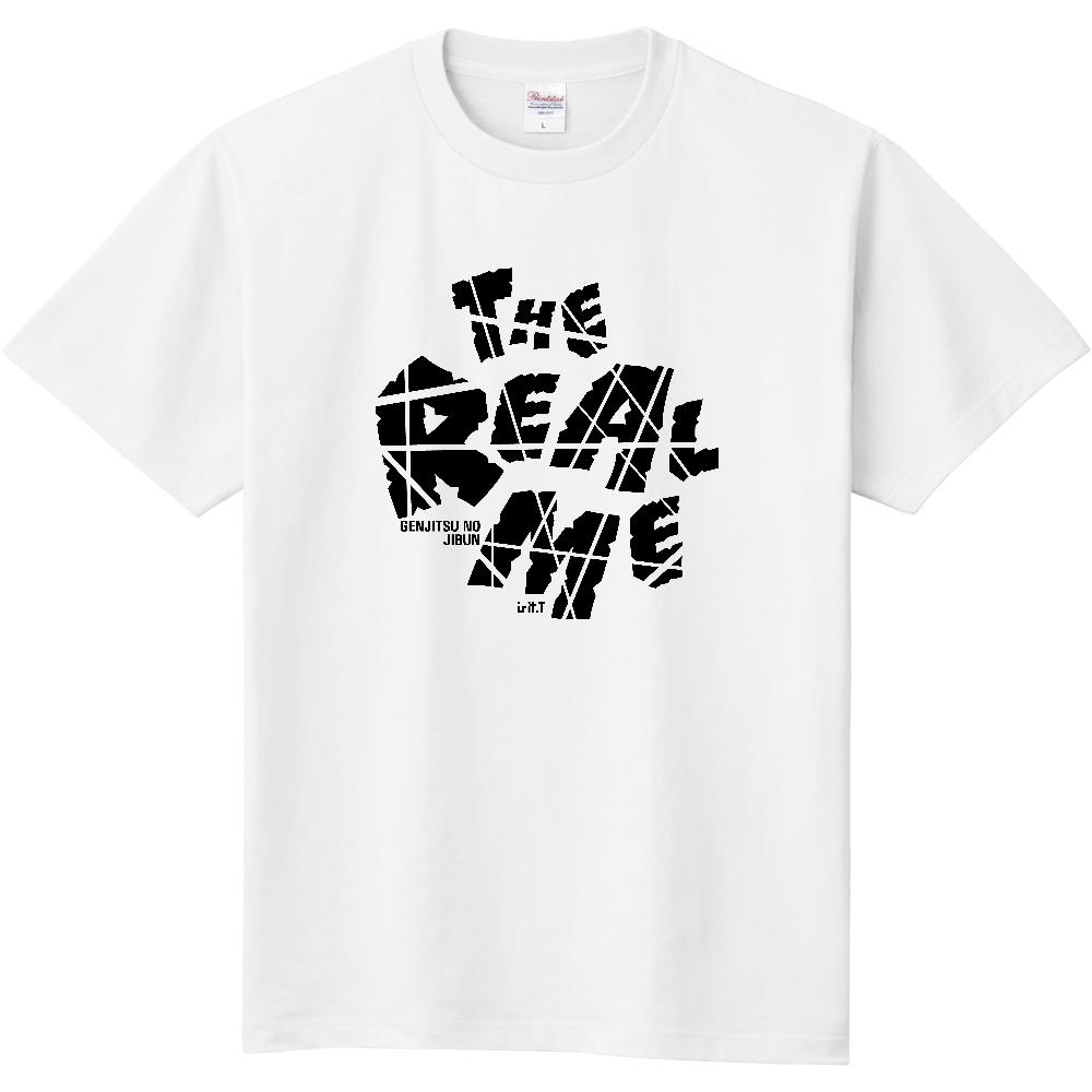 理想↔現実 / is it.T