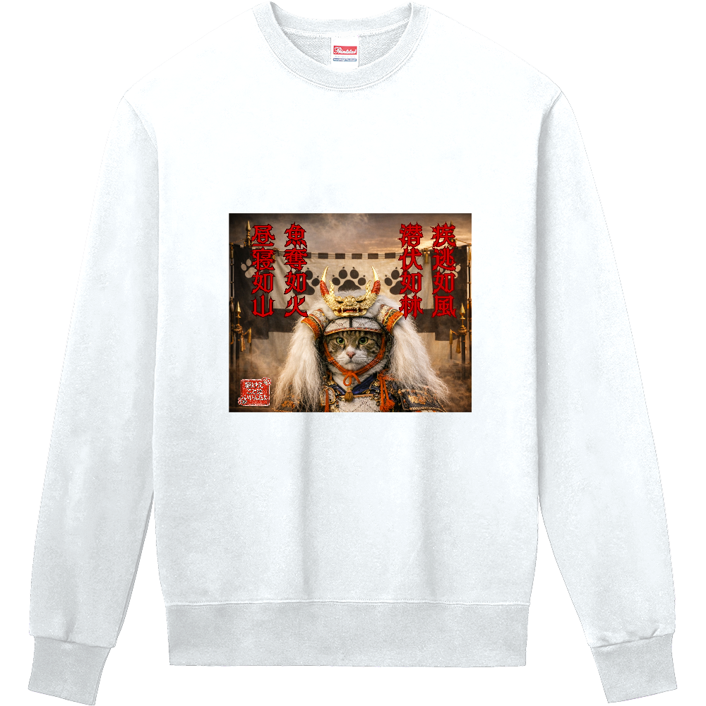 猫化戦国武将グッズ（武田信玄風）