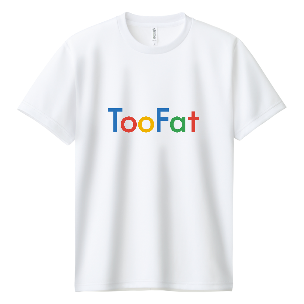 太りすぎ TooFat