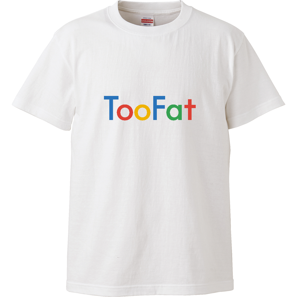太りすぎ TooFat