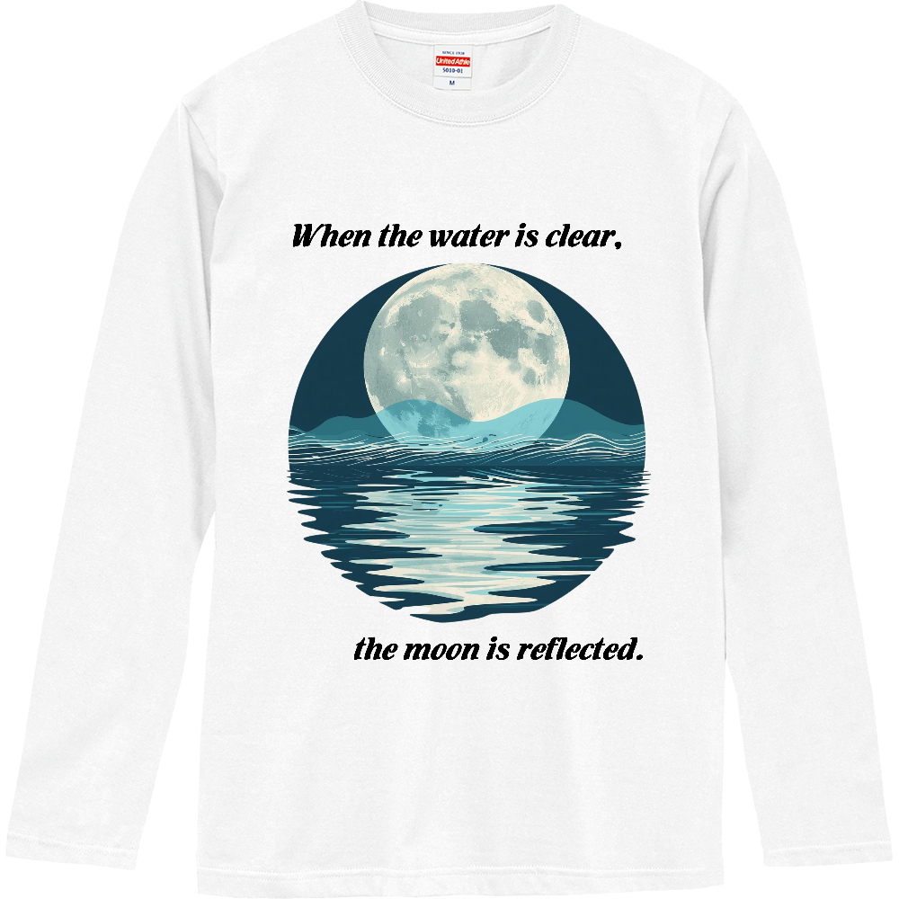 [ロングTシャツ] When the water is clear, the moon is reflected.