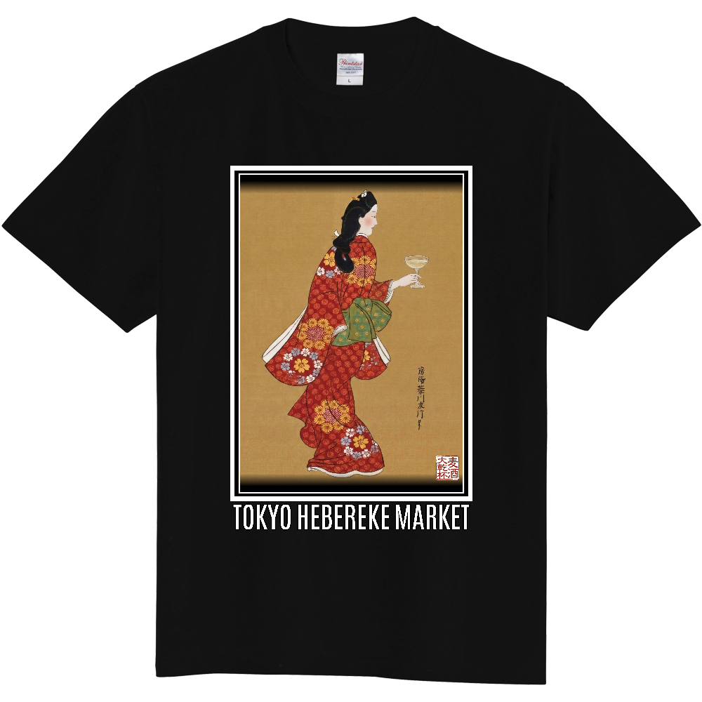 [酒場専用Tシャツ] 見返り美人 Tシャツ | 東京へべれけ市場