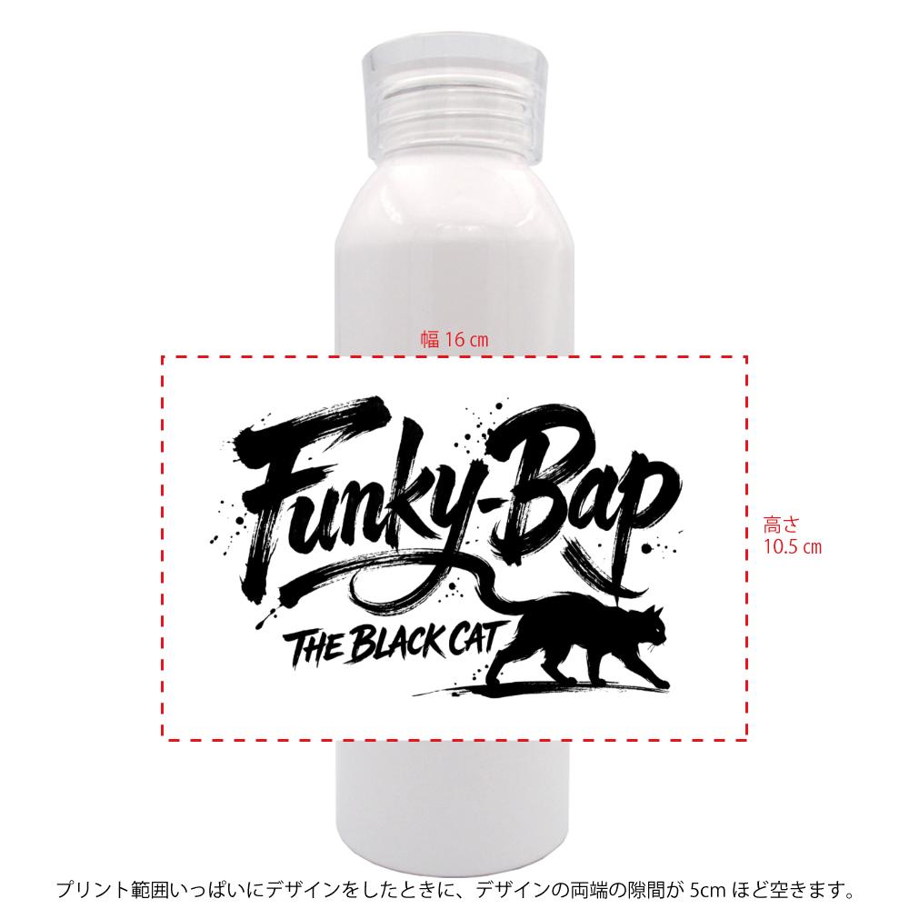 FunkyBap The Black Cat スポーツスリムボトル650ml
