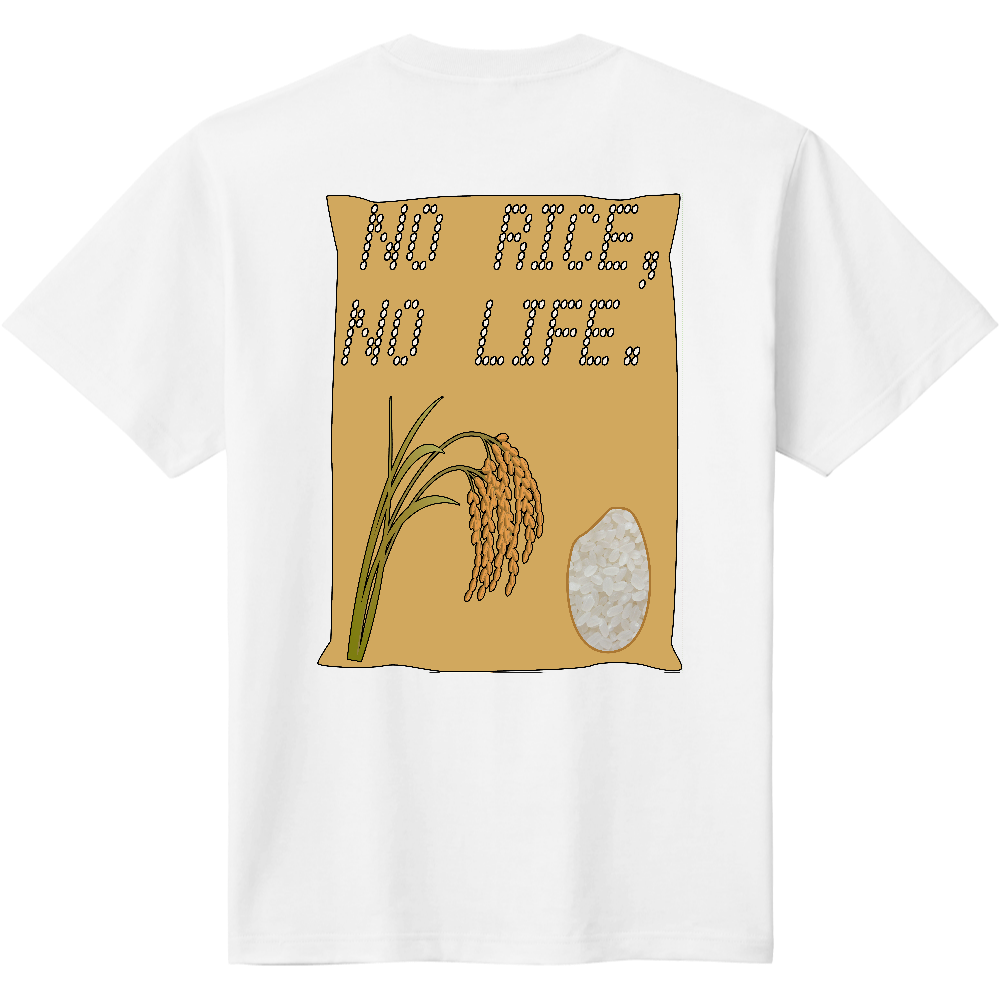 No Rice,No Life Ｔシャツ＜粒揃え文字（袋内）＞