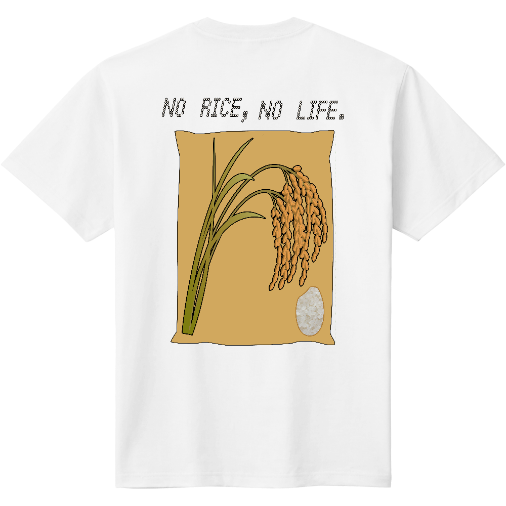 No Rice,No Life Ｔシャツ＜粒揃え文字（袋外）＞