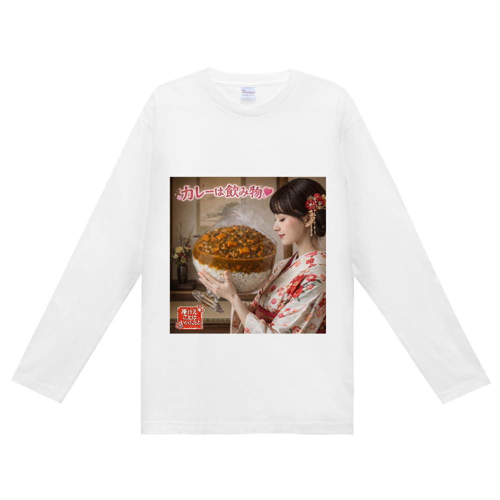 座右の銘「カレーは飲み物」