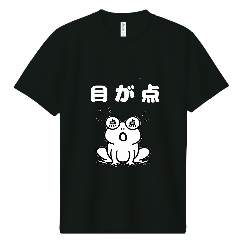 目が点（おもしろ度・微量）白文字
