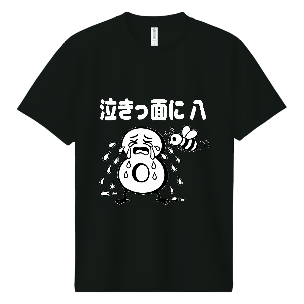 泣きっ面に八(おもしろ度・微量)白文字