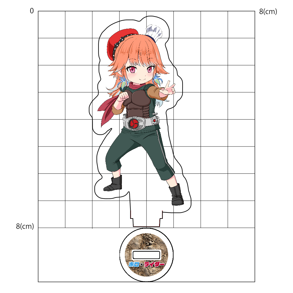 【8cmアクスタ】ホロ×ライダー 小鳥遊キアラ×スカイライダー