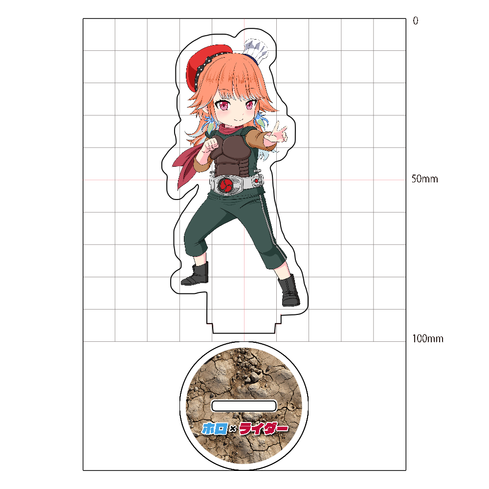 【10cmアクスタ】ホロ×ライダー 小鳥遊キアラ×スカイライダー