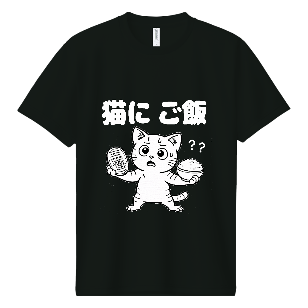 猫にご飯