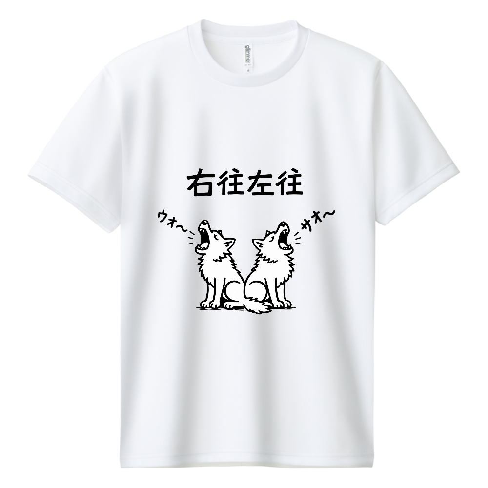 右往左往(おもしろ度・微量)黒文字
