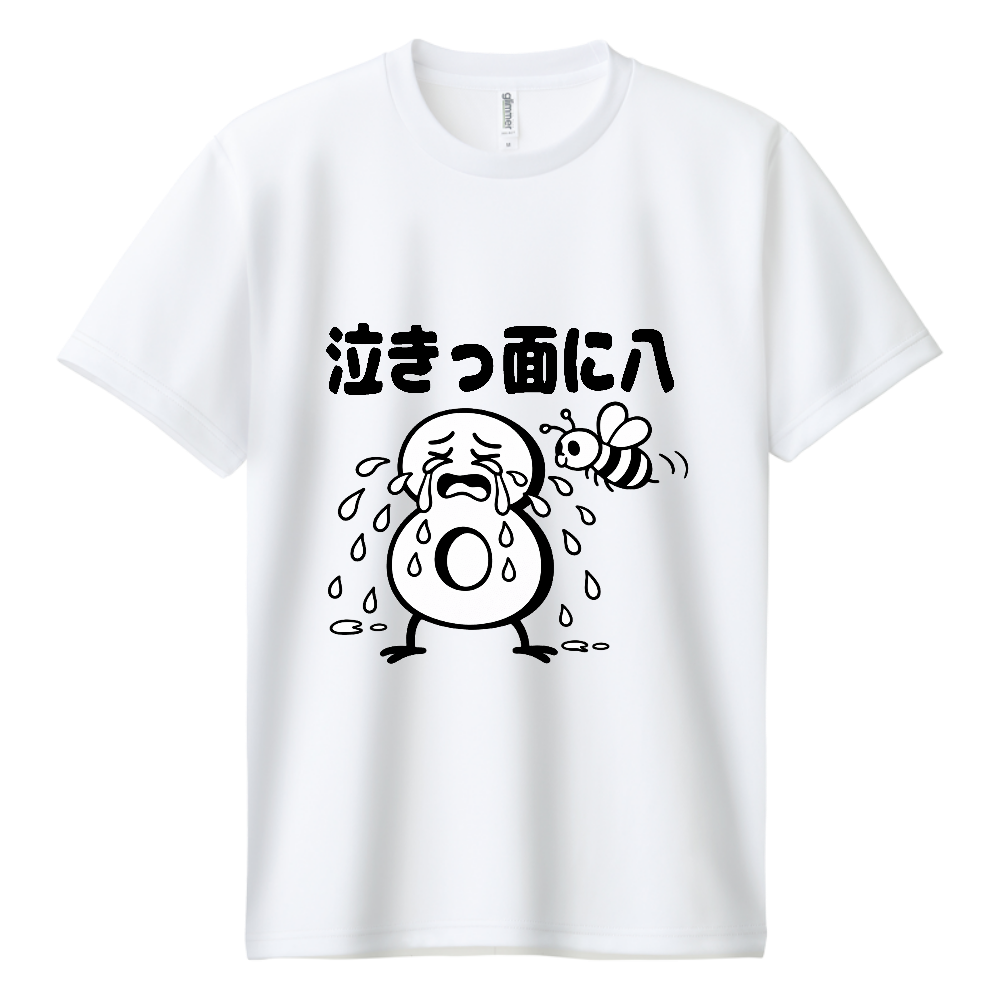 泣きっ面に八(おもしろ度・微量)黒文字