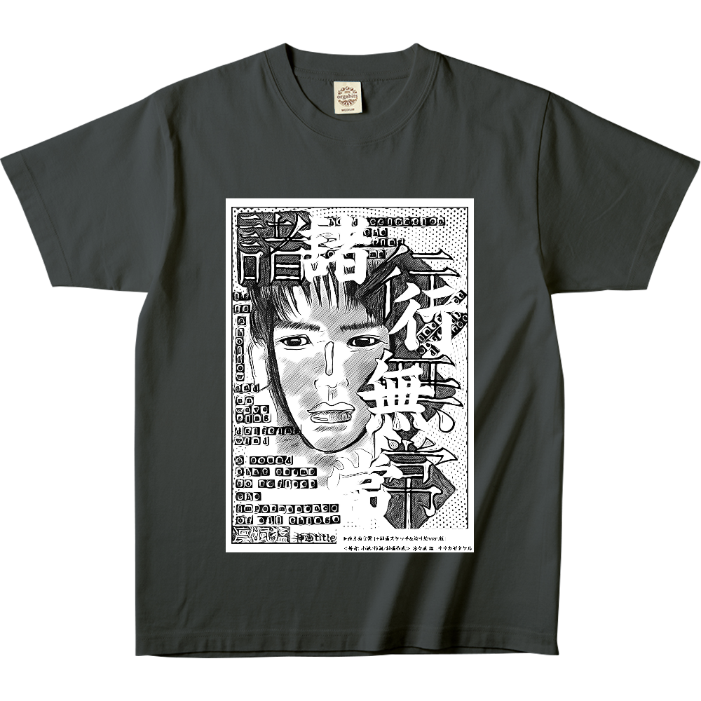 ▶︎挿画title19. 諸行無常な視線めいた響き