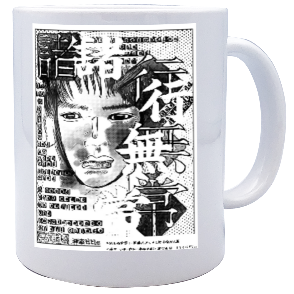 ▶︎挿画title19. 諸行無常な視線めいた響き