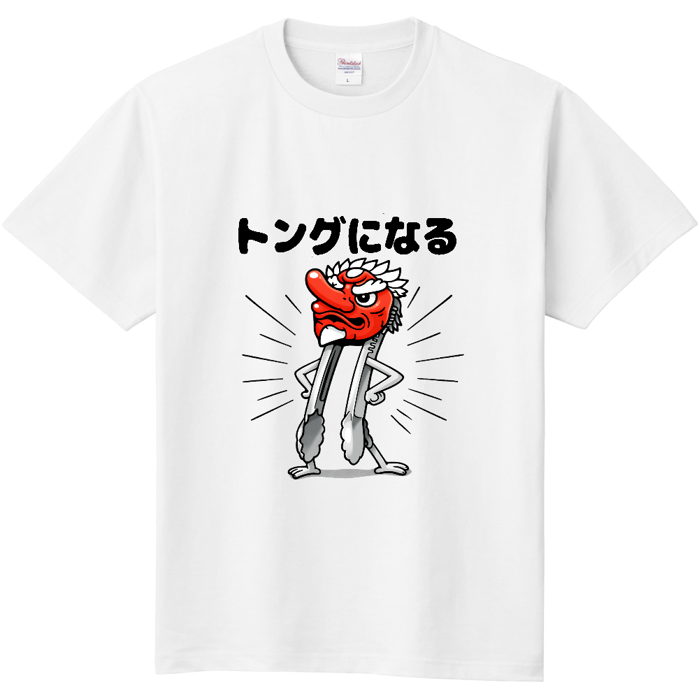 トングになる(おもしろ度・微量)黒文字