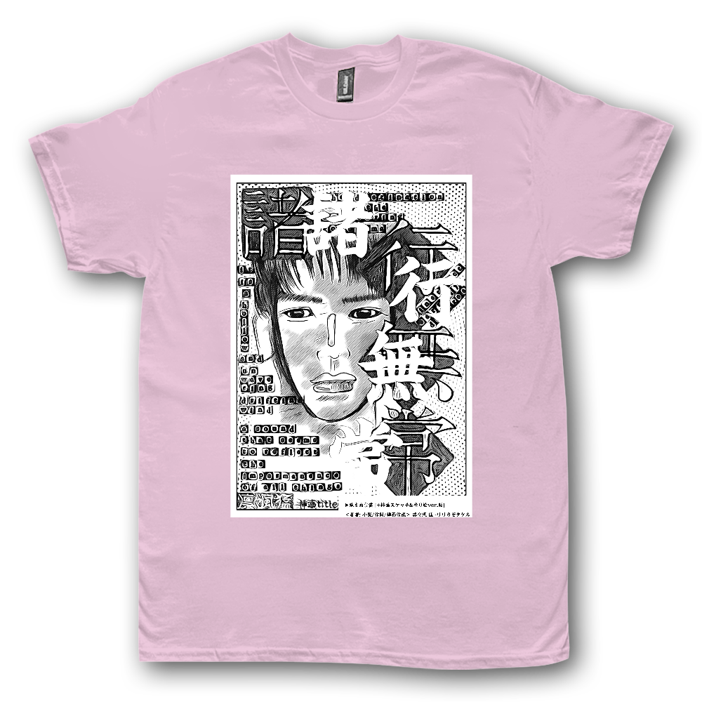 ▶︎挿画title19. 諸行無常な視線めいた響き