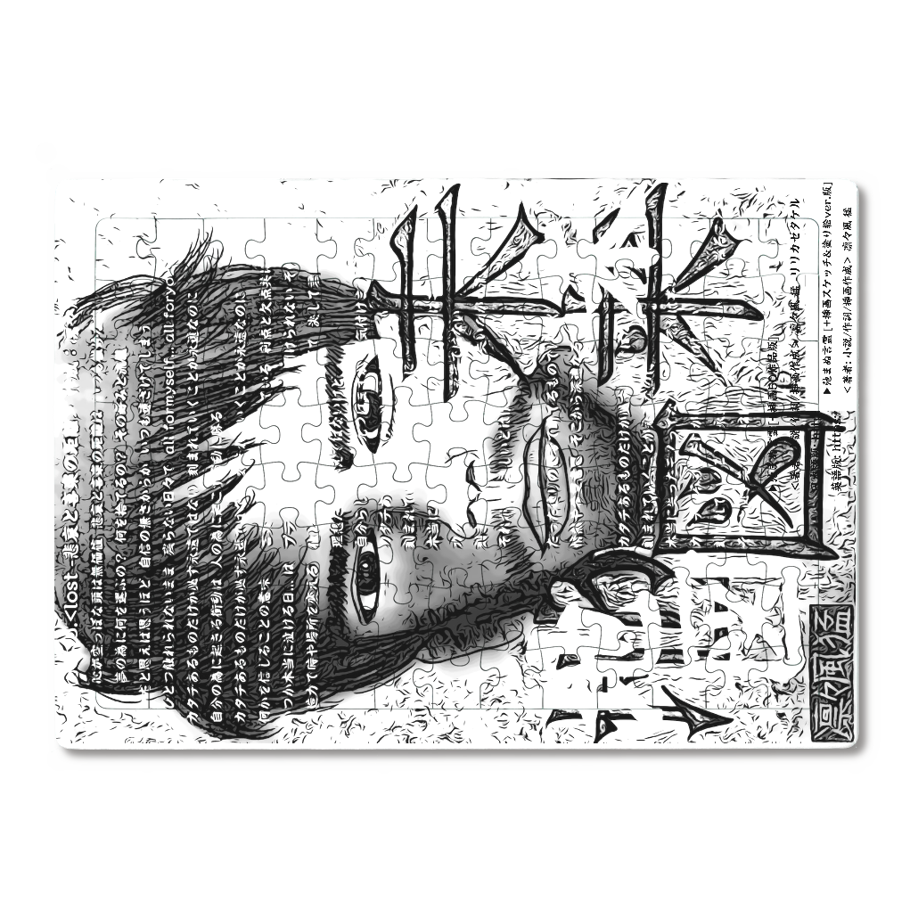 ▶︎挿画title21. 未来地図