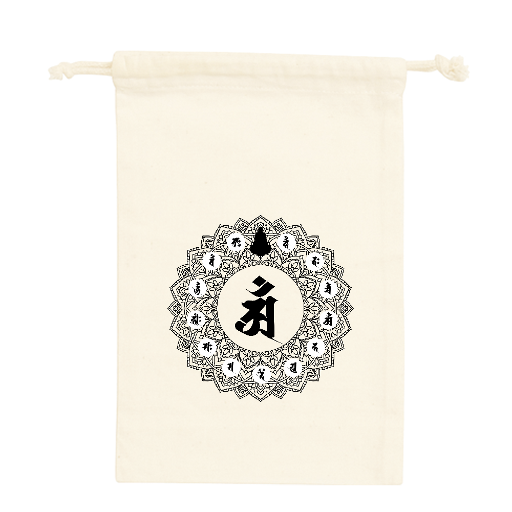 梵字巾着（御朱印帳入れ）ナチュラル　梵字：アン
