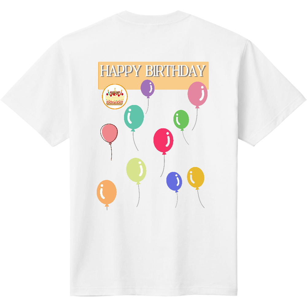 誕生日おめでとう　Ｔシャツ