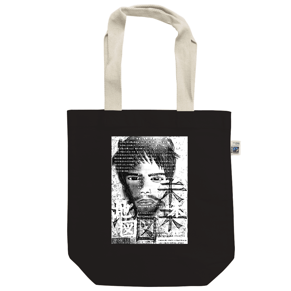 ▶︎挿画title21. 未来地図