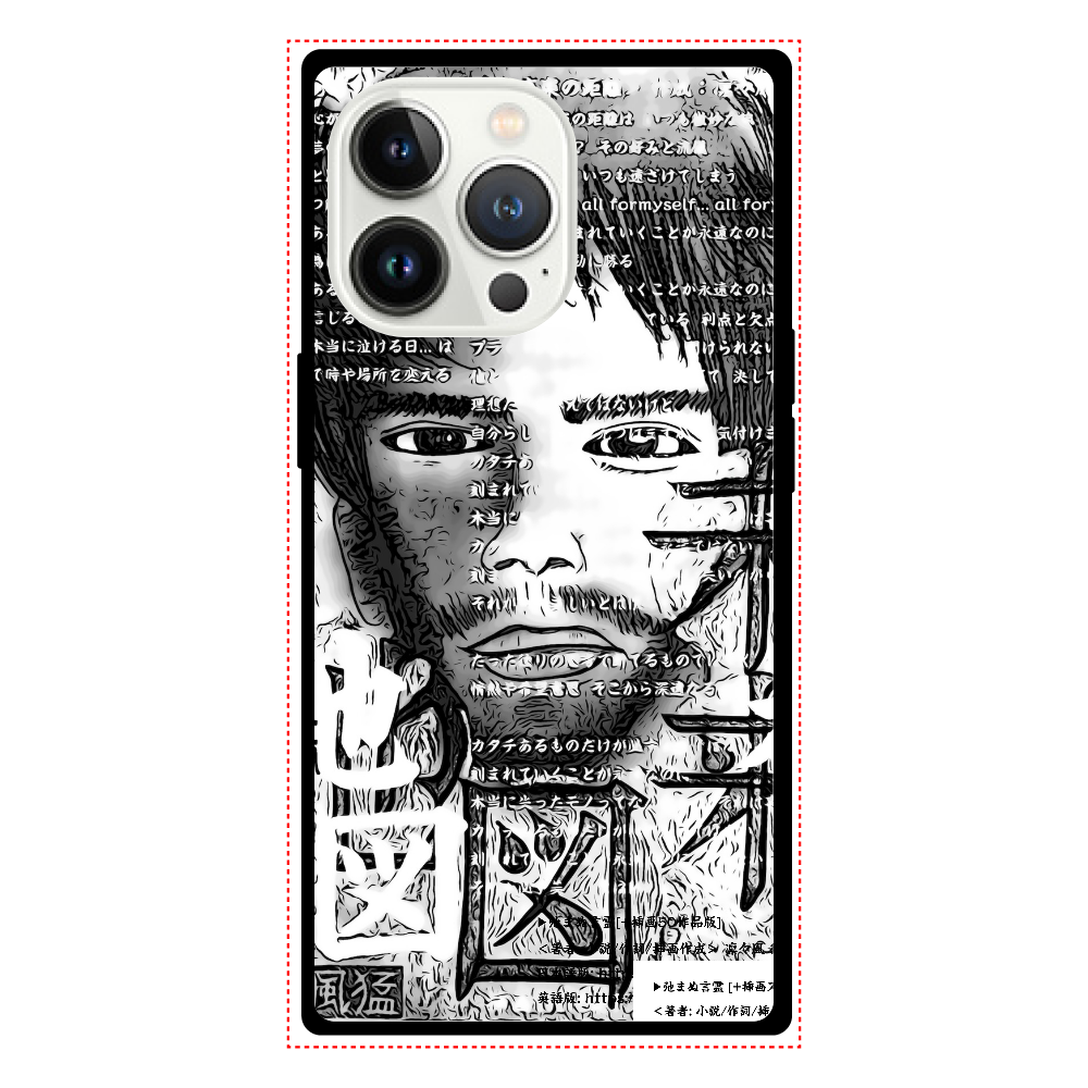 ▶︎挿画title21. 未来地図