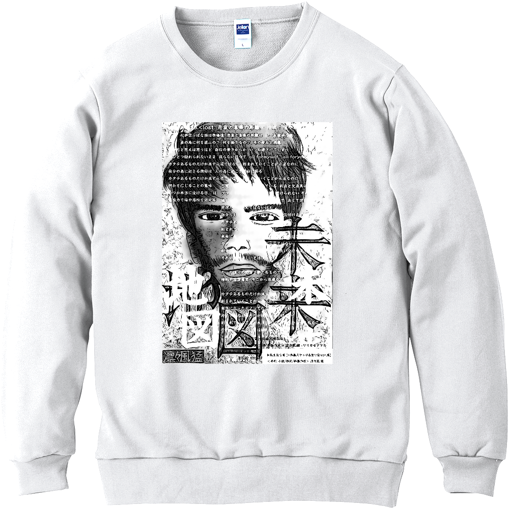 ▶︎挿画title21. 未来地図