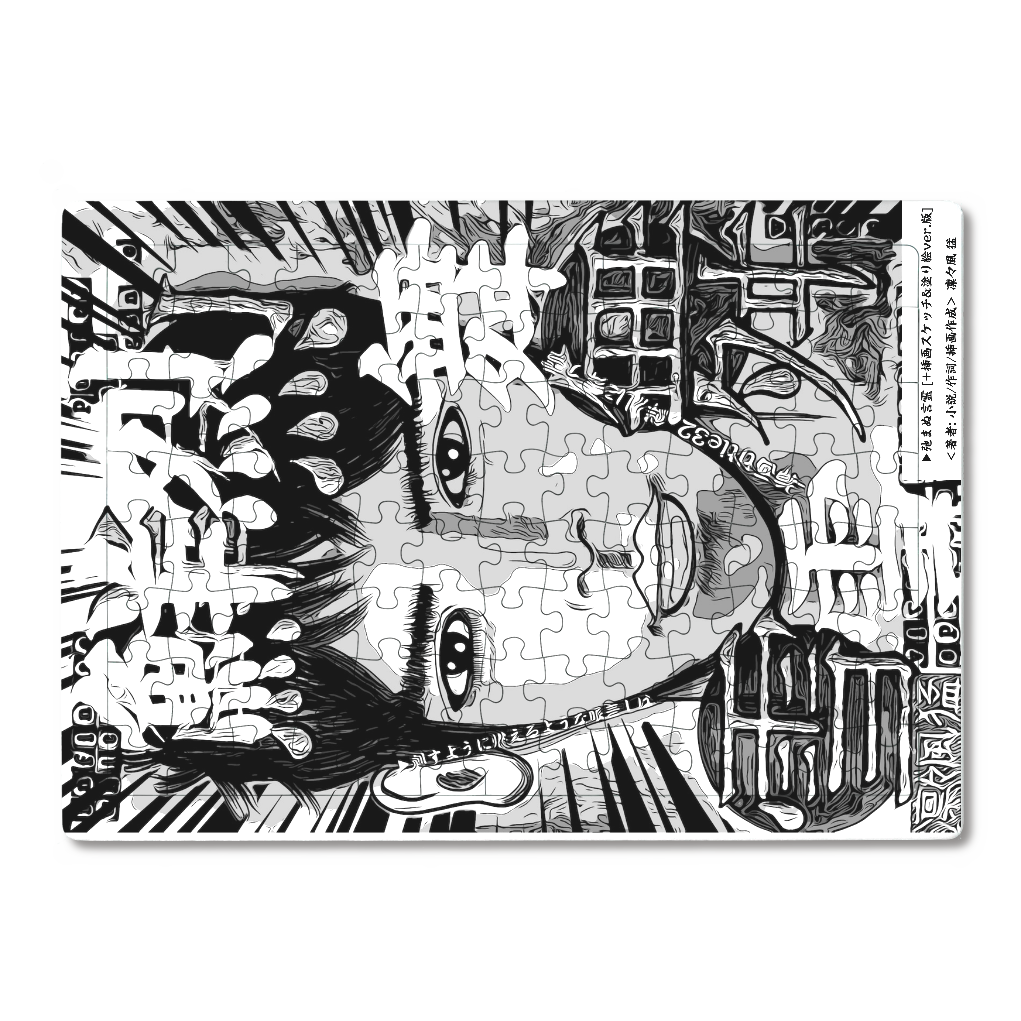 ▶︎挿画title32. 鮮烈に舞う雪