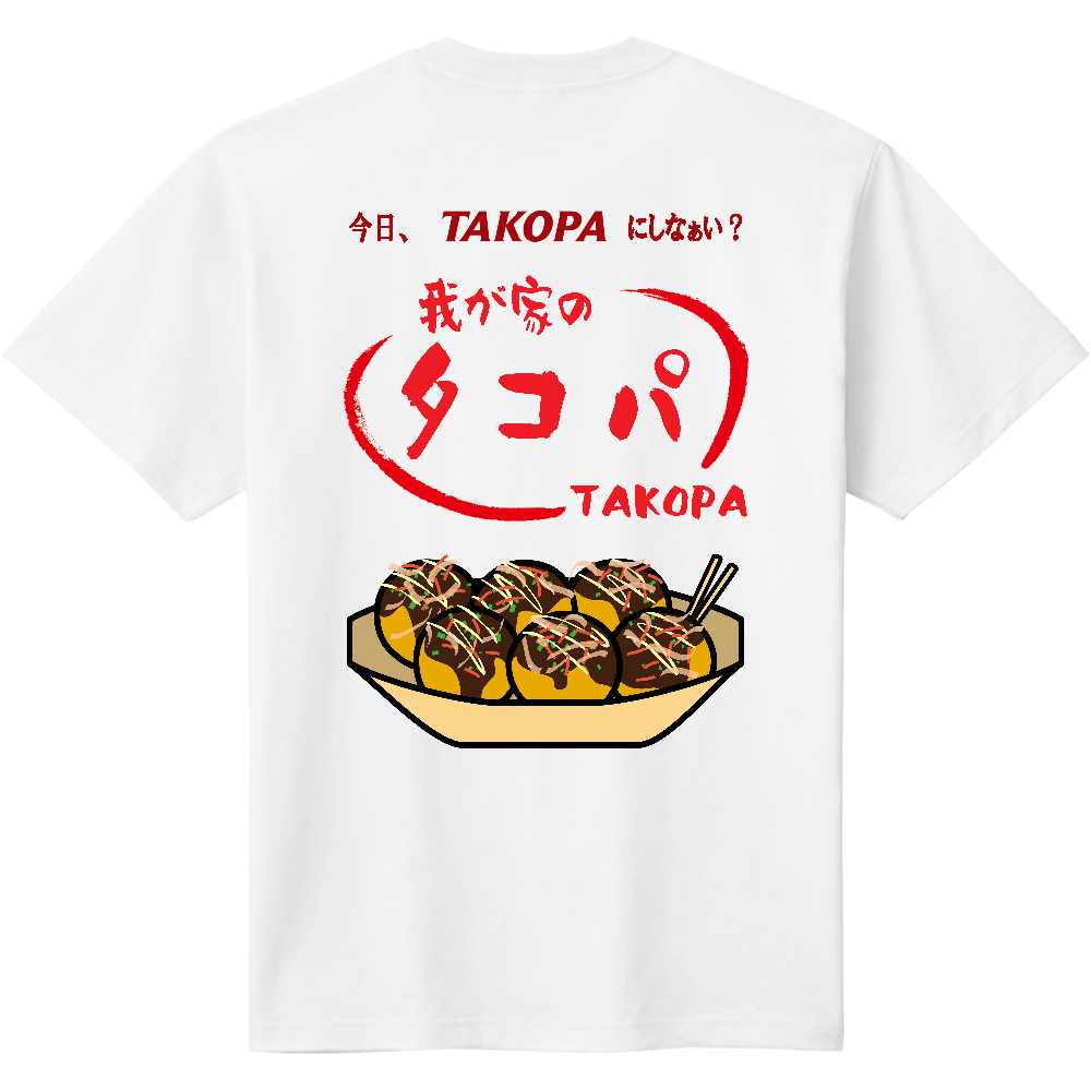 タコパＴシャツ