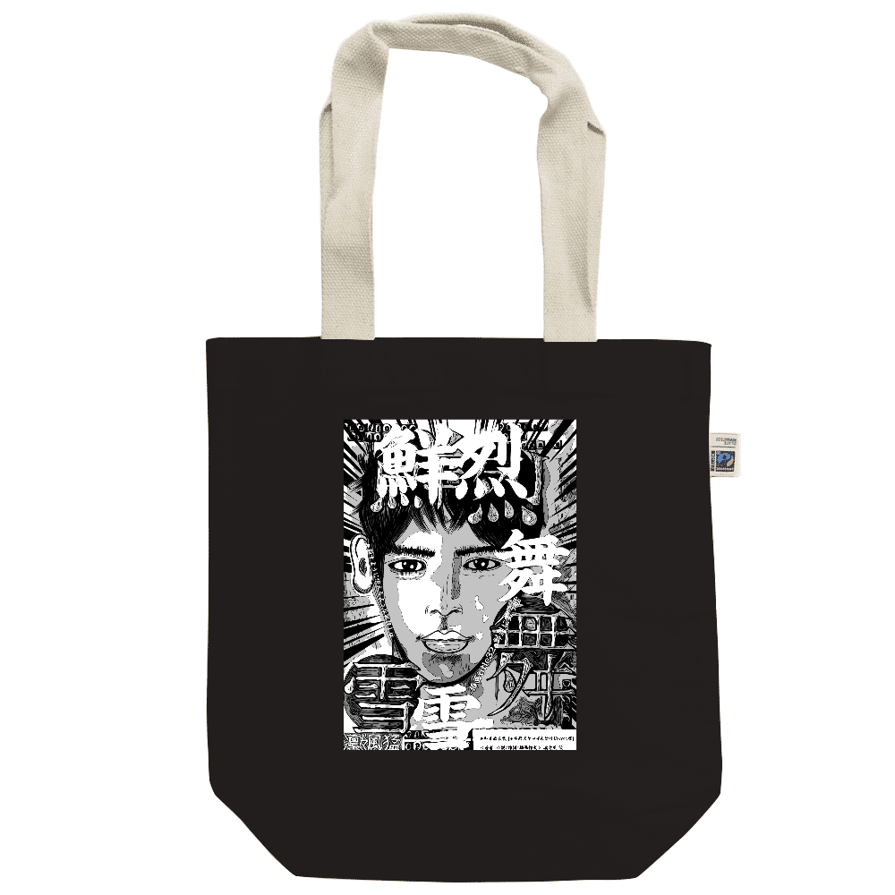 ▶︎挿画title32. 鮮烈に舞う雪