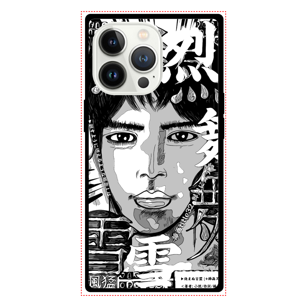 ▶︎挿画title32. 鮮烈に舞う雪