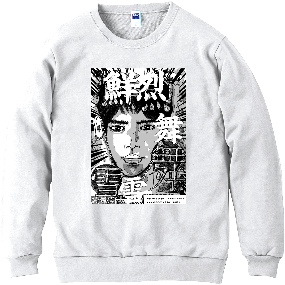 ▶︎挿画title32. 鮮烈に舞う雪